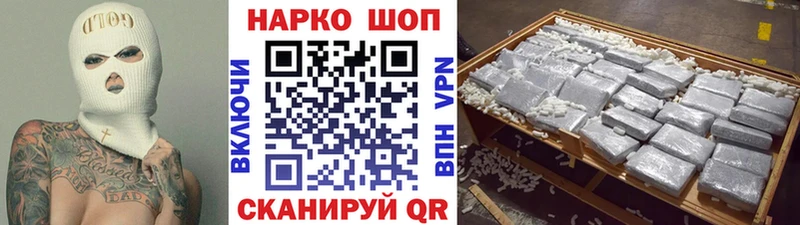 Какие есть наркотики Тбилисская Конопля NBOMe A PVP ГАШ COCAIN Мефедрон Амфетамин