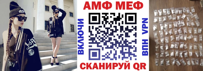 Amphetamine Premium  закладка  Тбилисская 