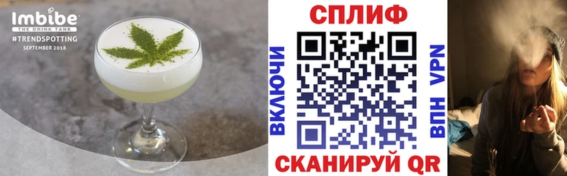 Печенье с ТГК конопля  Тбилисская 