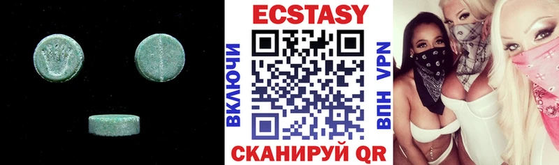 Экстази 280мг  OMG как зайти  Тбилисская 