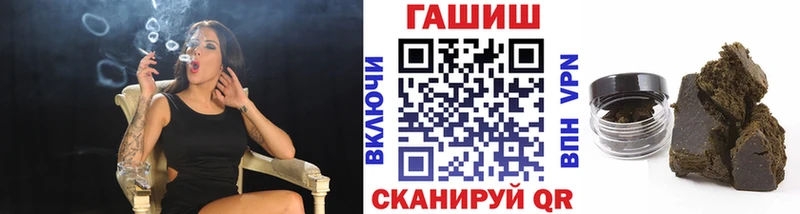 blacksprut рабочий сайт  Тбилисская  ГАШ Изолятор 