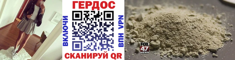 Героин Афган  Тбилисская 