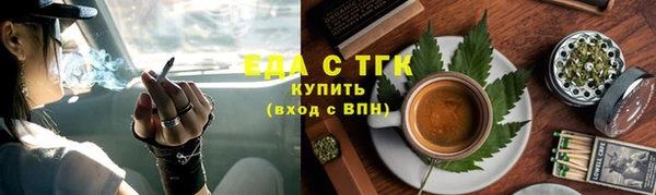 ГАЛЛЮЦИНОГЕННЫЕ ГРИБЫ Абинск