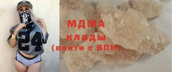 дмт Абаза