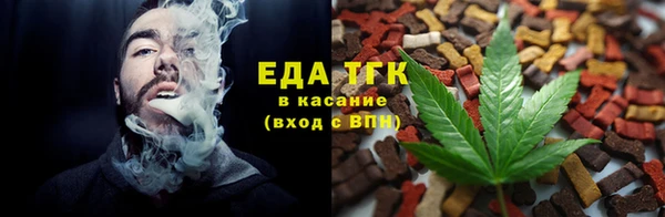 ГАЛЛЮЦИНОГЕННЫЕ ГРИБЫ Абинск