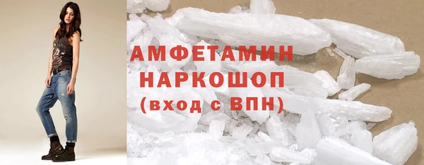 ГАЛЛЮЦИНОГЕННЫЕ ГРИБЫ Абинск