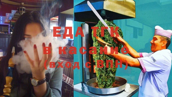 ГАЛЛЮЦИНОГЕННЫЕ ГРИБЫ Абинск