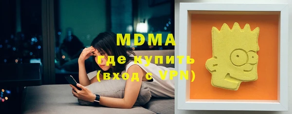 хмурый Абдулино