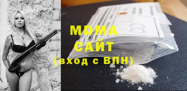 дмт Абаза