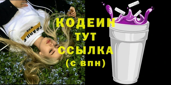 MDMA Ладушкин