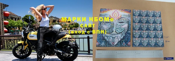 ГАЛЛЮЦИНОГЕННЫЕ ГРИБЫ Абинск