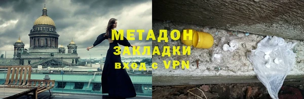 дмт Абаза