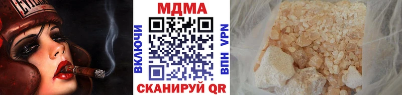 где можно купить наркотик  Тбилисская  MDMA VHQ 