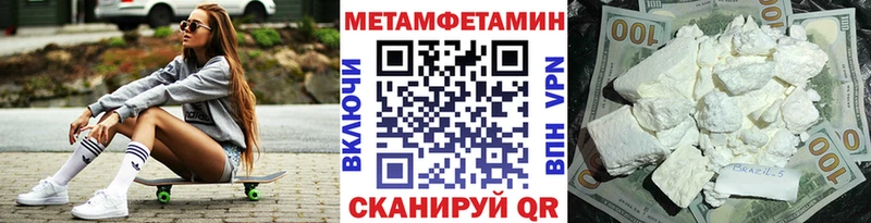 сколько стоит Тбилисская Метамфетамин витя