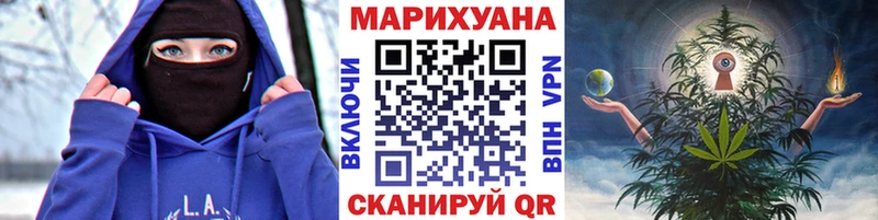 Марихуана план  kraken ТОР  Тбилисская 